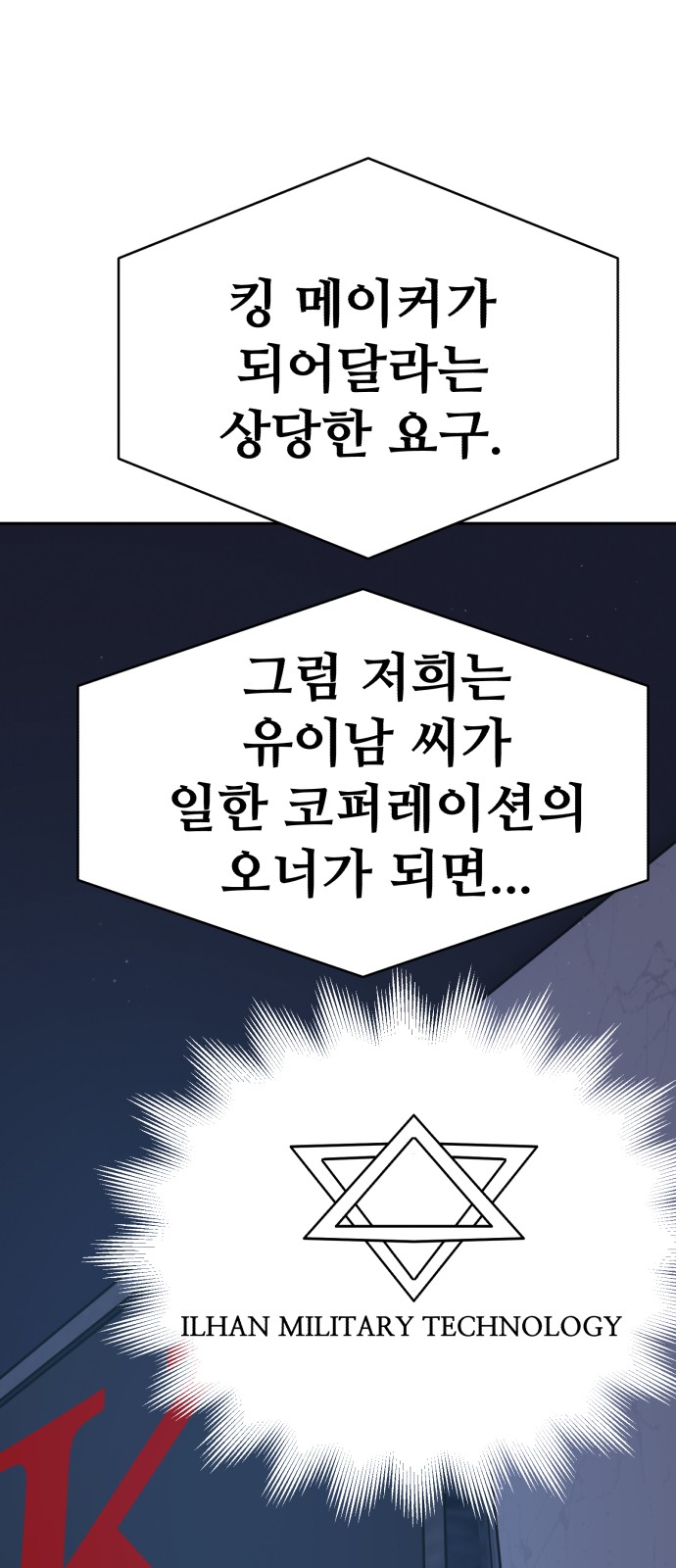 71 페이지