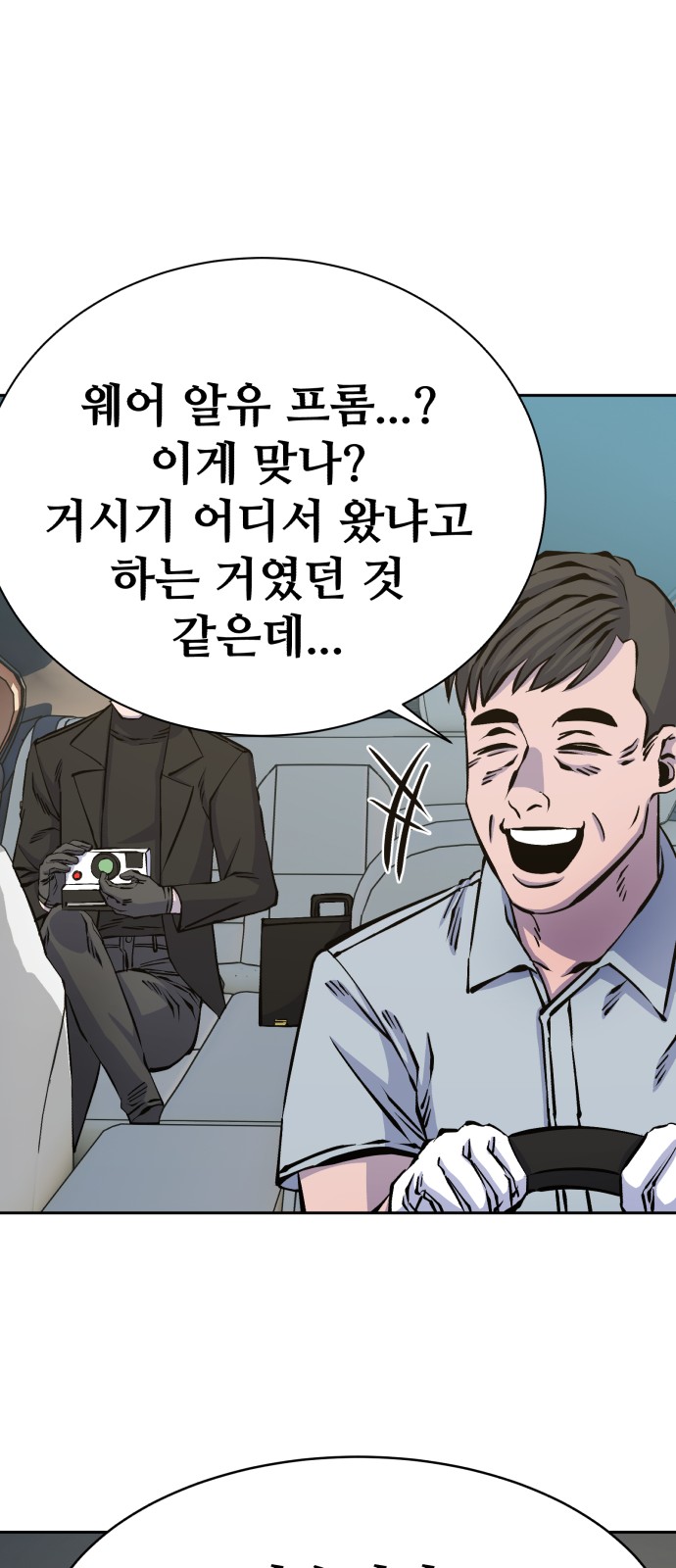 78 페이지