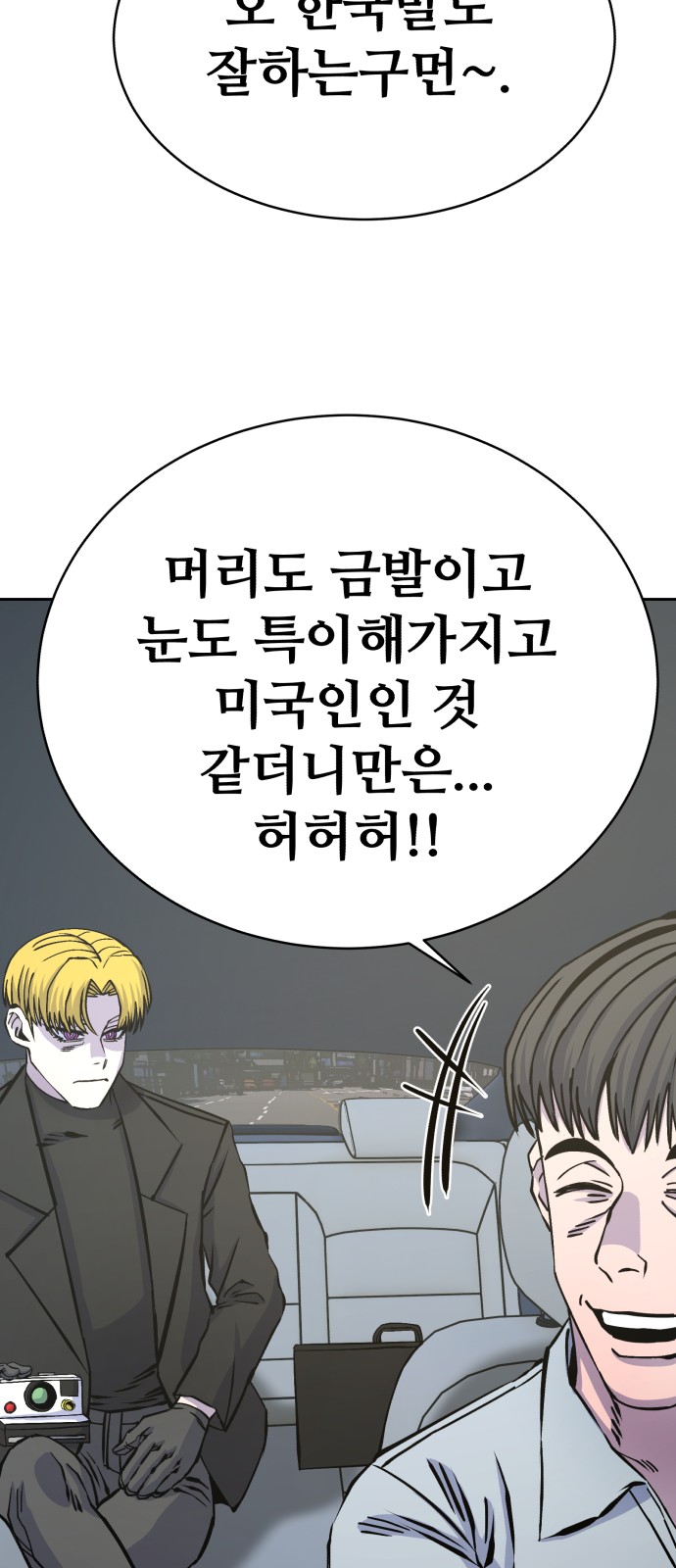 80 페이지