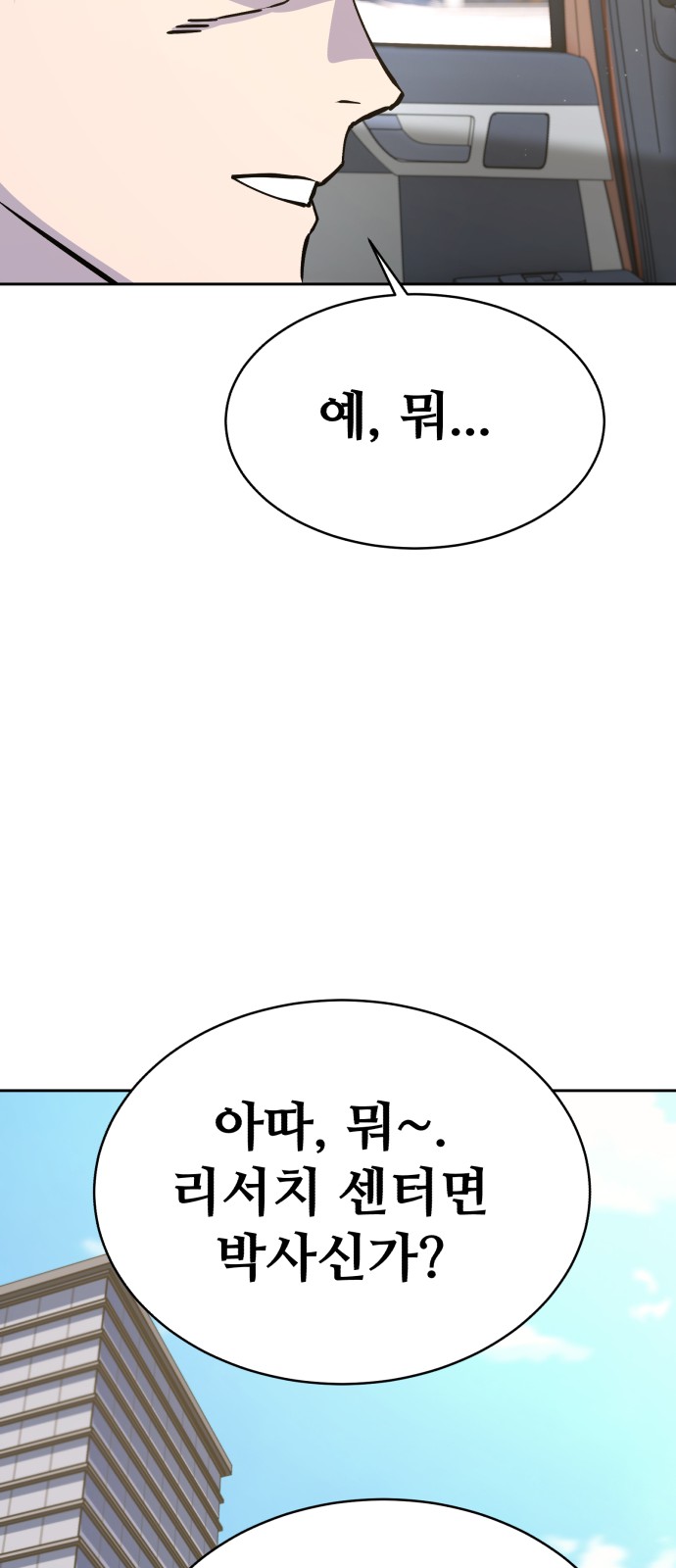 82 페이지