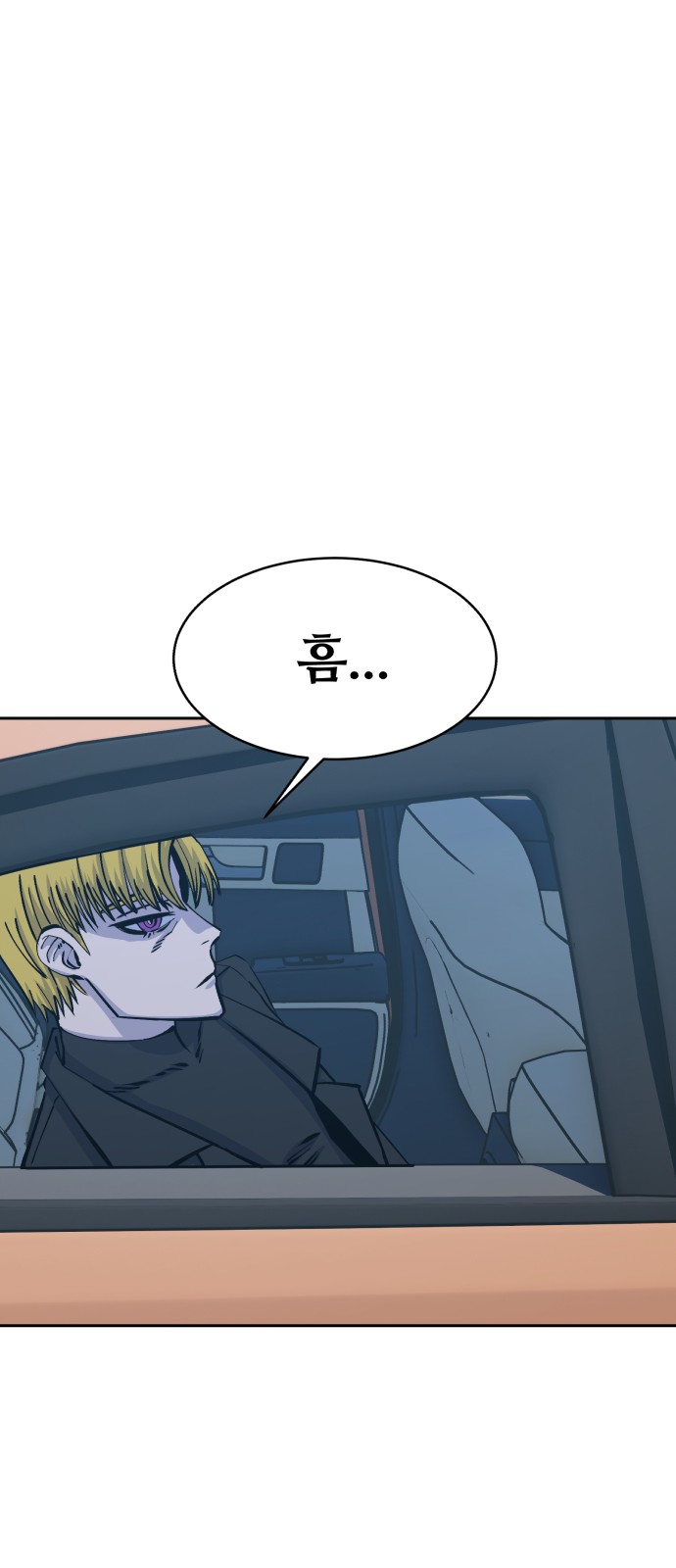 84 페이지