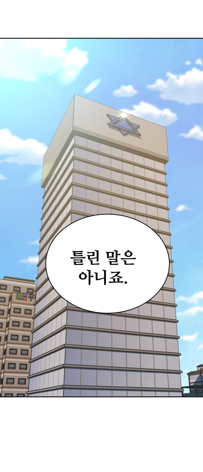85 페이지