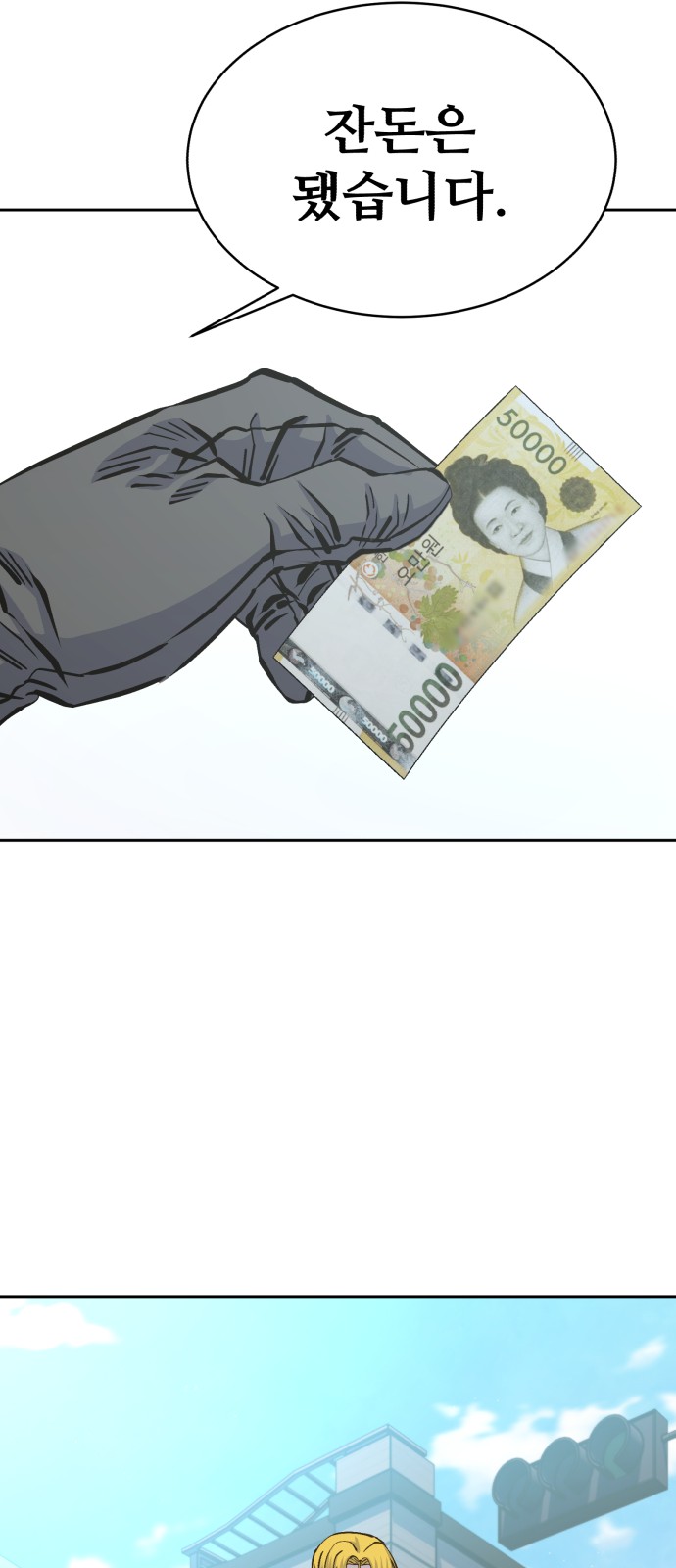 86 페이지