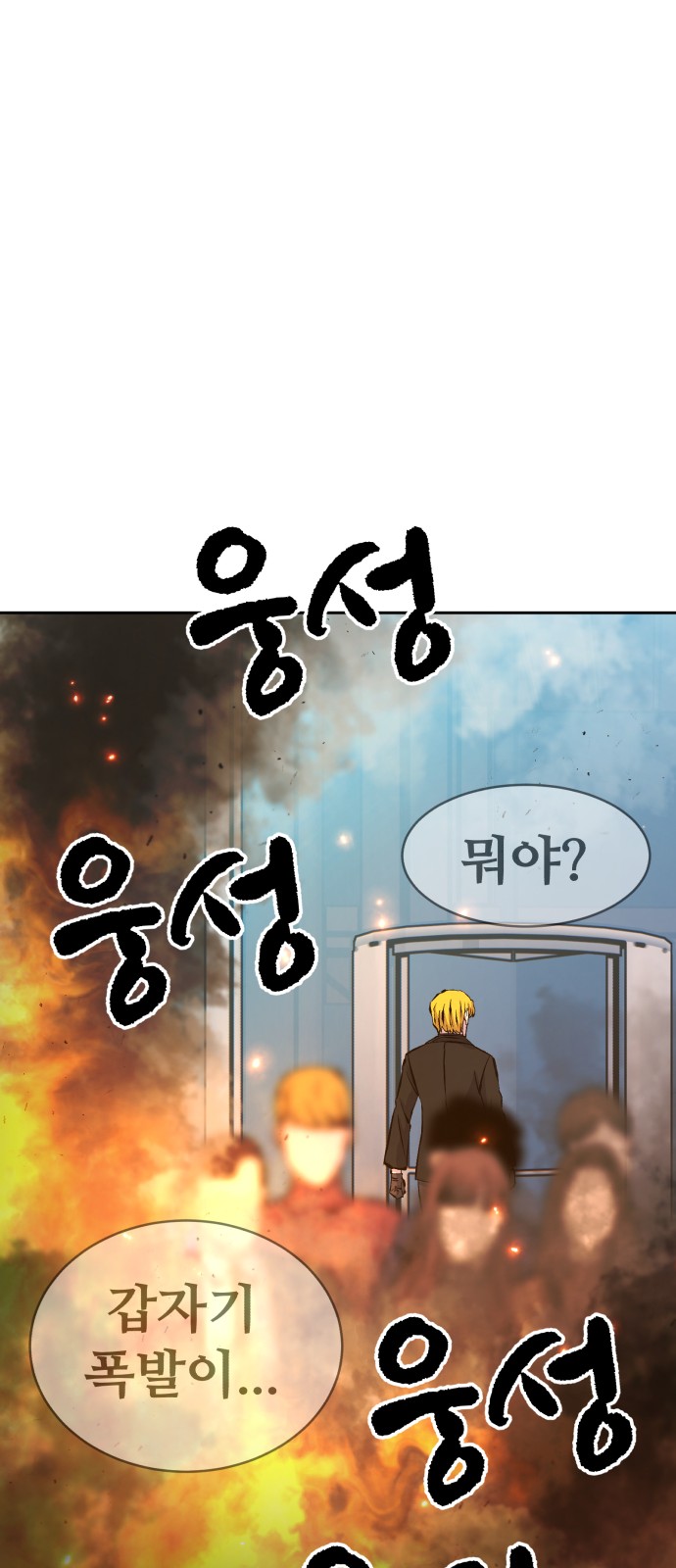 93 페이지