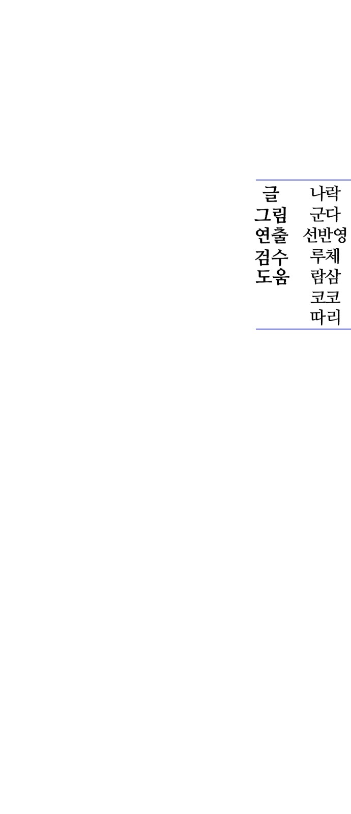 96 페이지