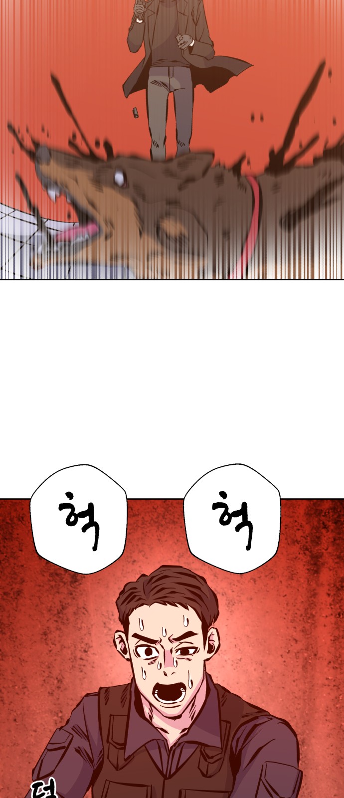32 페이지