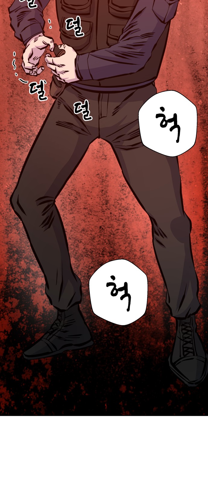 33 페이지