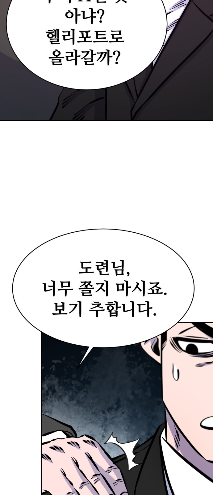 62 페이지