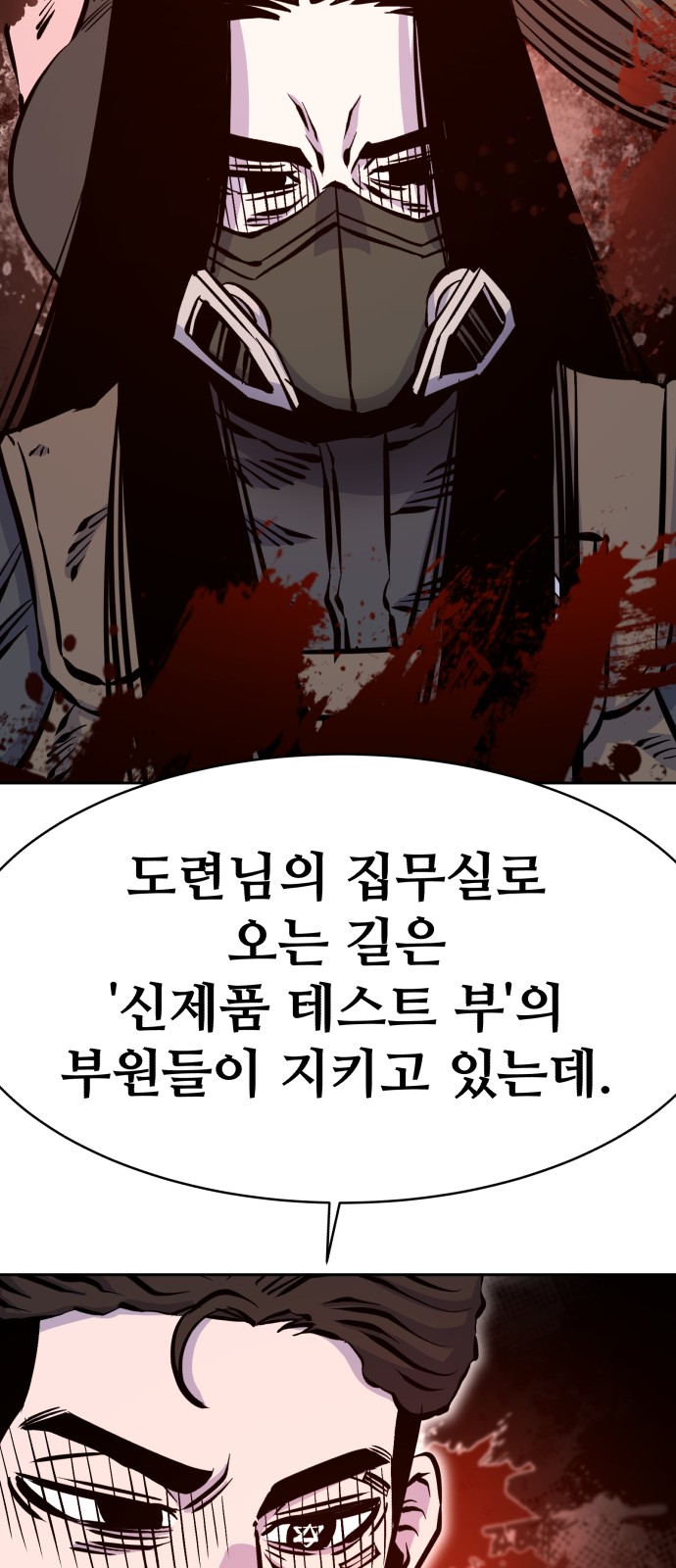 64 페이지