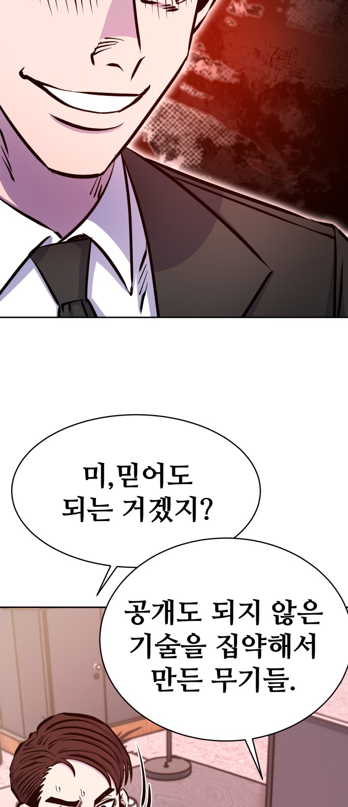 65 페이지