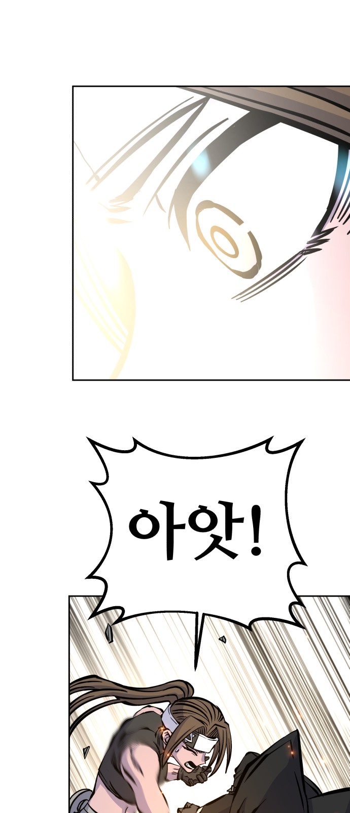 84 페이지