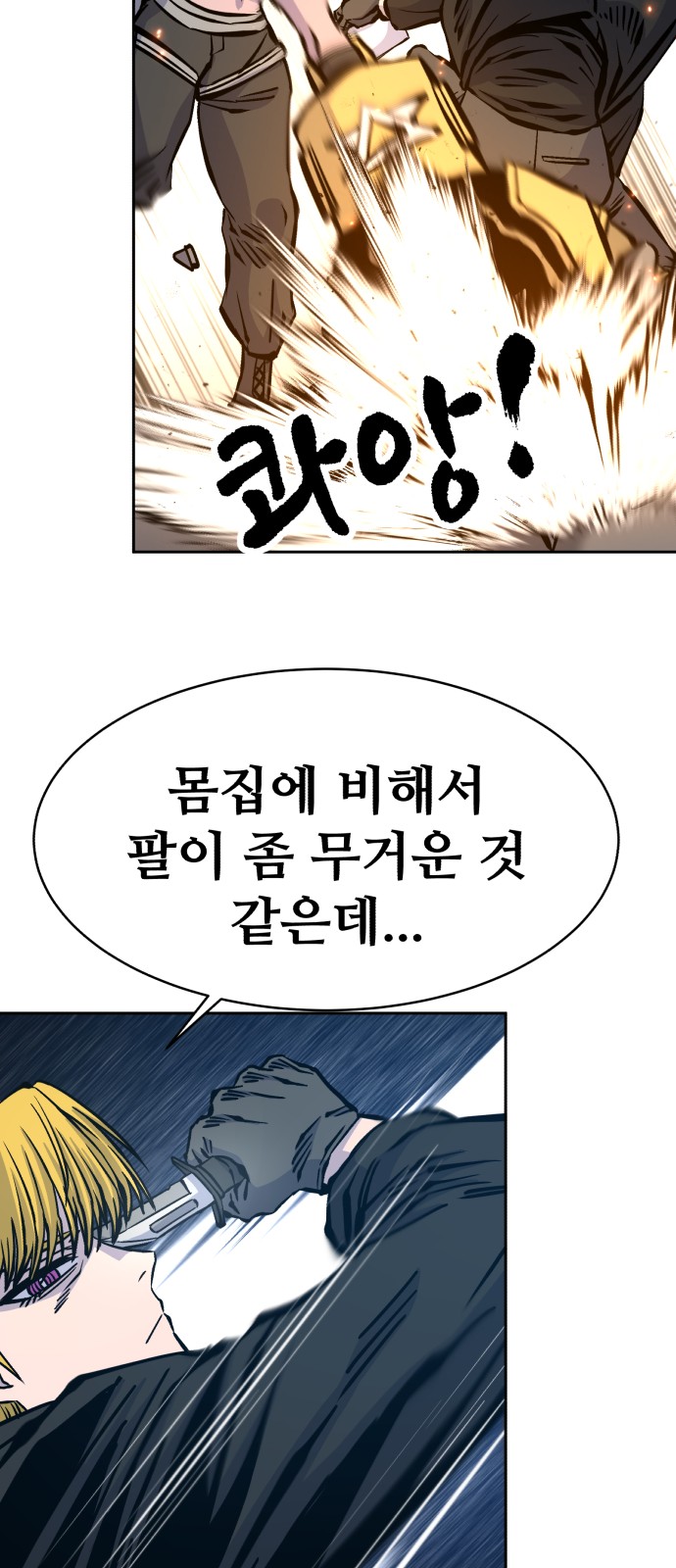 85 페이지