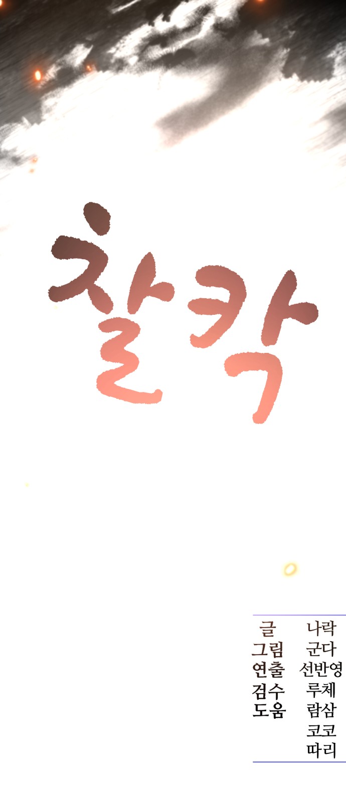 104 페이지