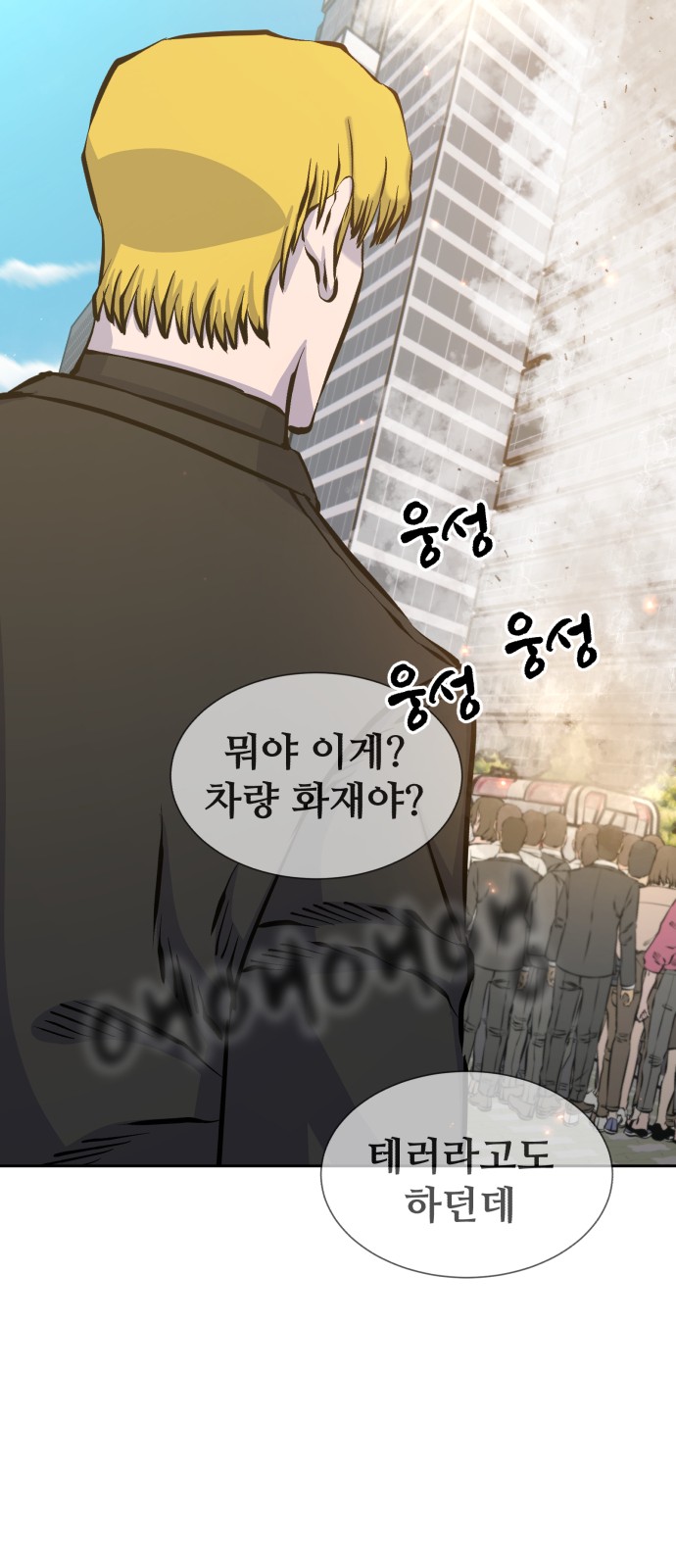 85 페이지