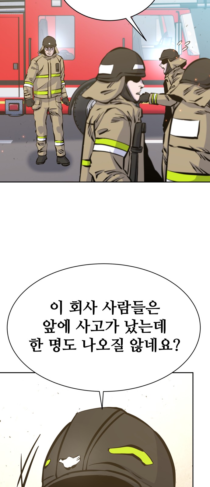 89 페이지