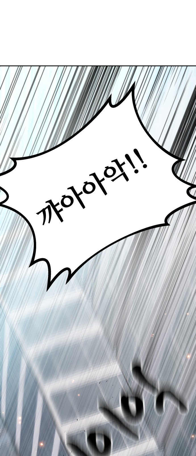 92 페이지
