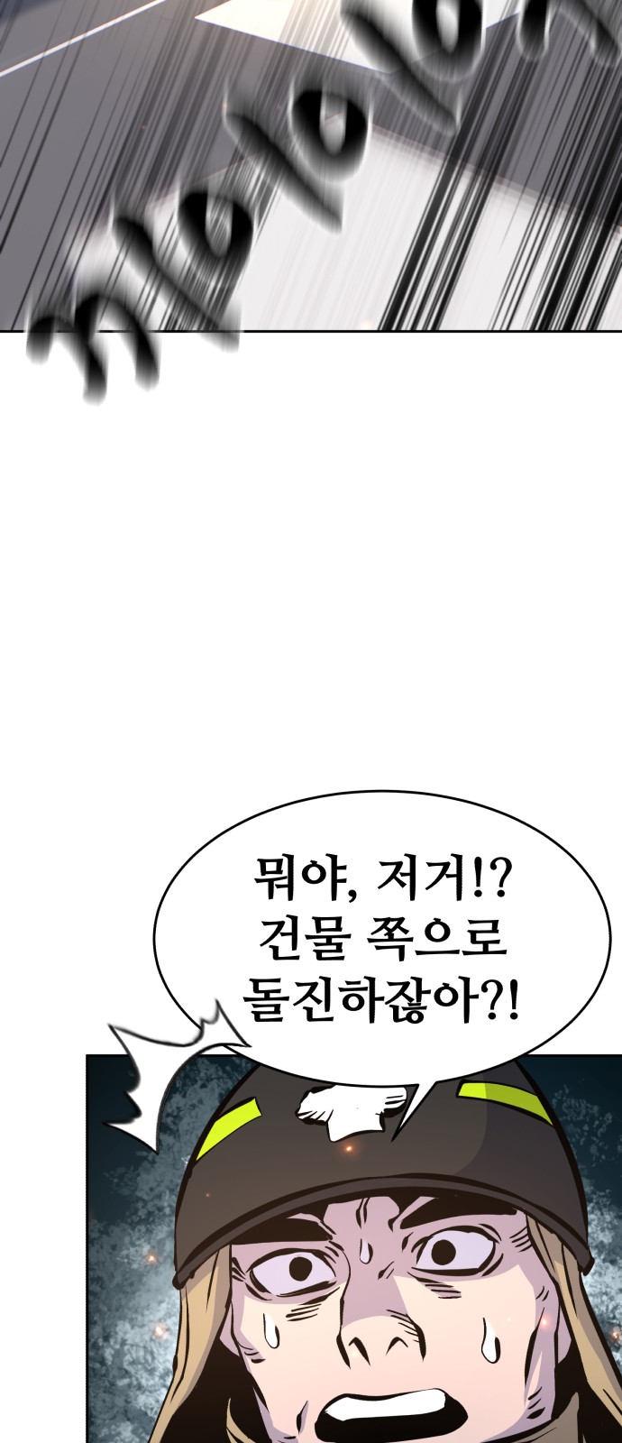 94 페이지
