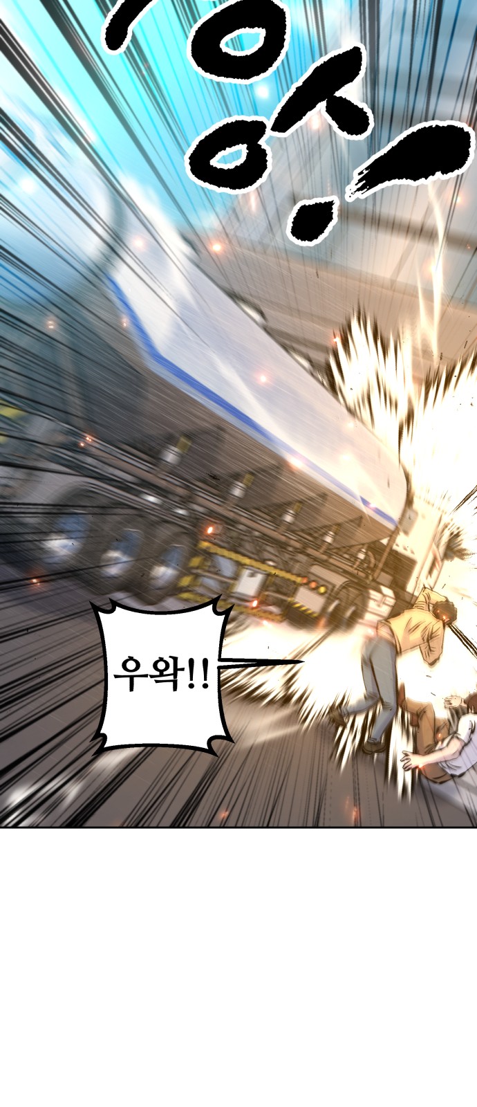 96 페이지