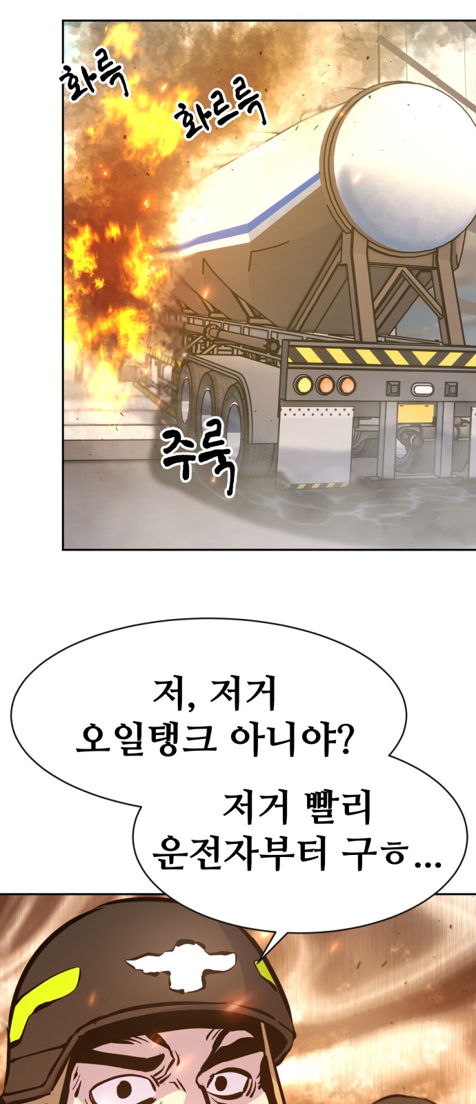97 페이지