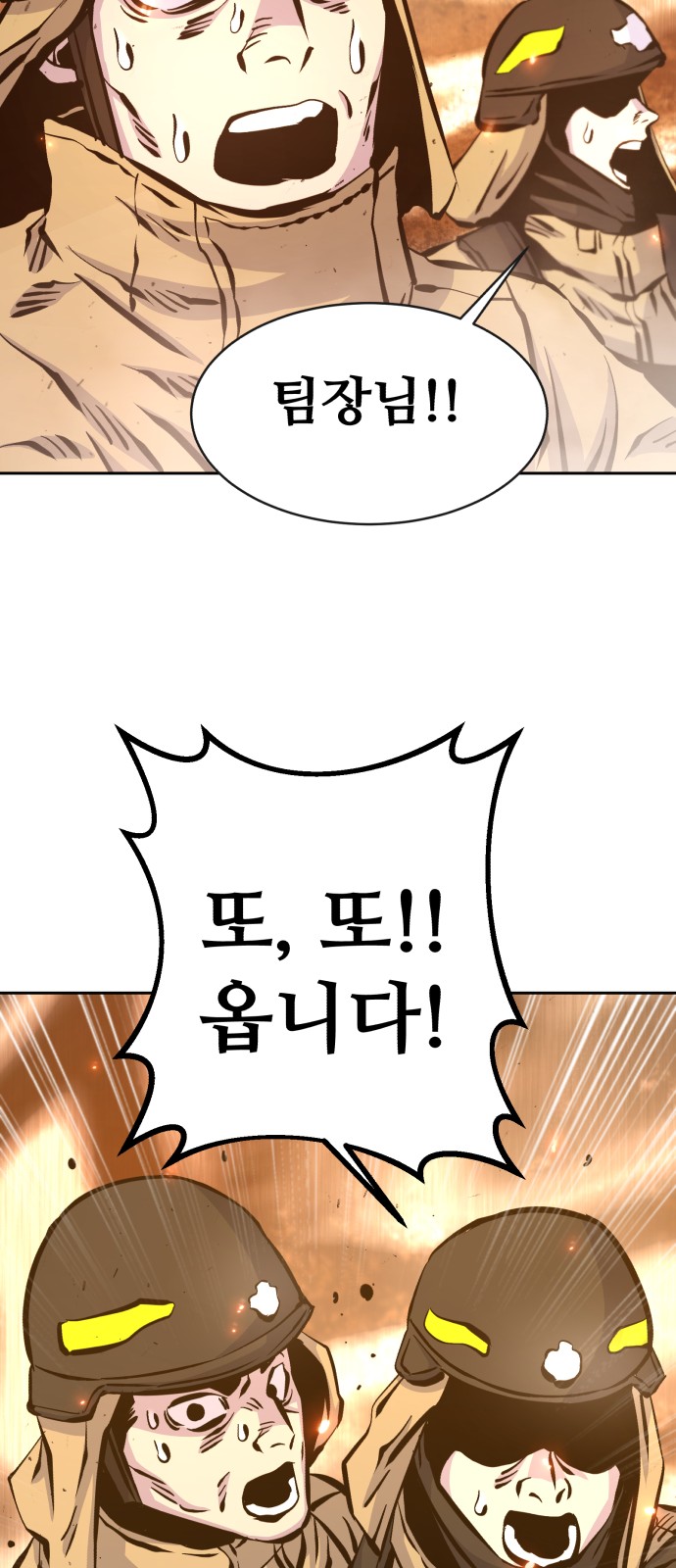 98 페이지