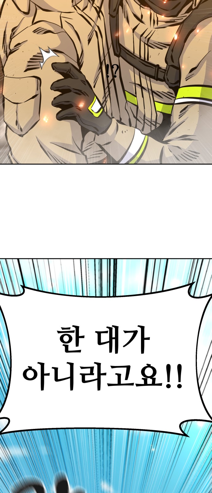 99 페이지