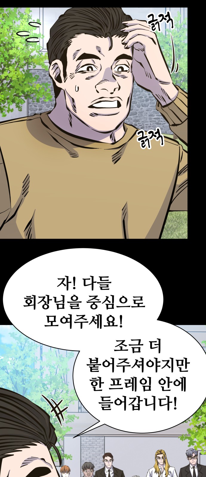 3 페이지