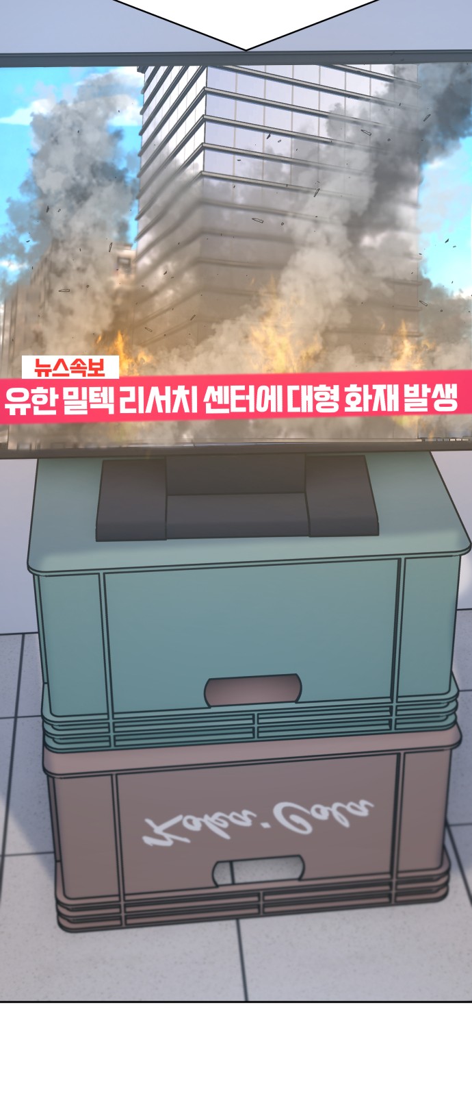 33 페이지