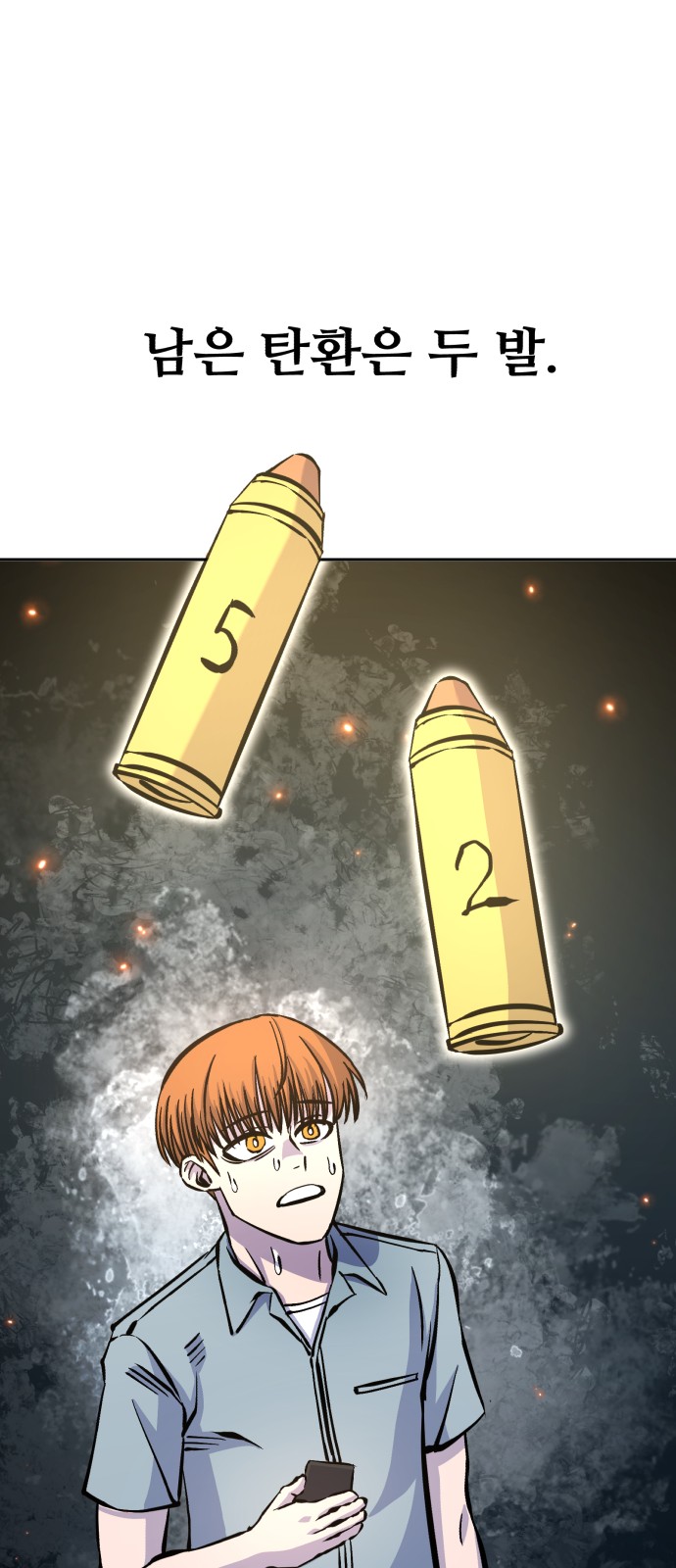 38 페이지