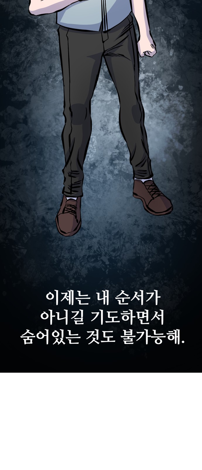 39 페이지