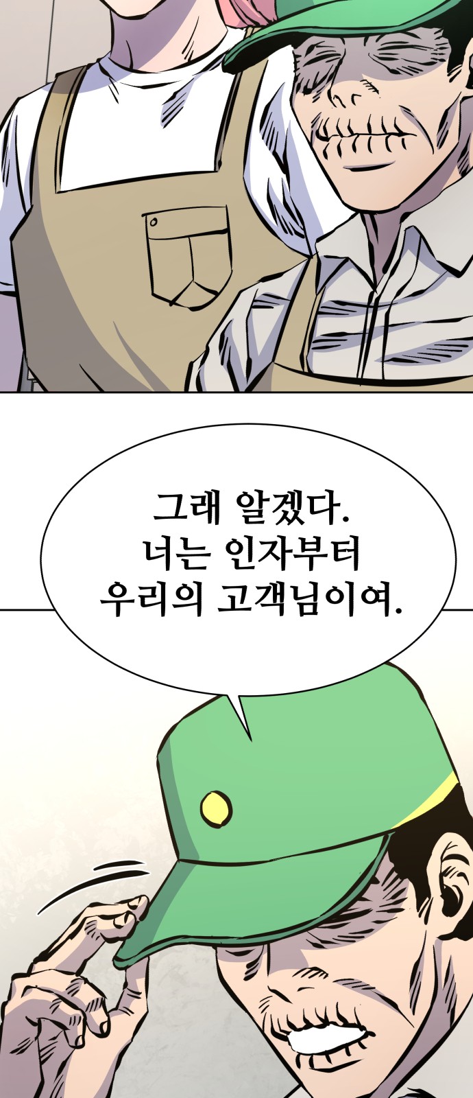 60 페이지