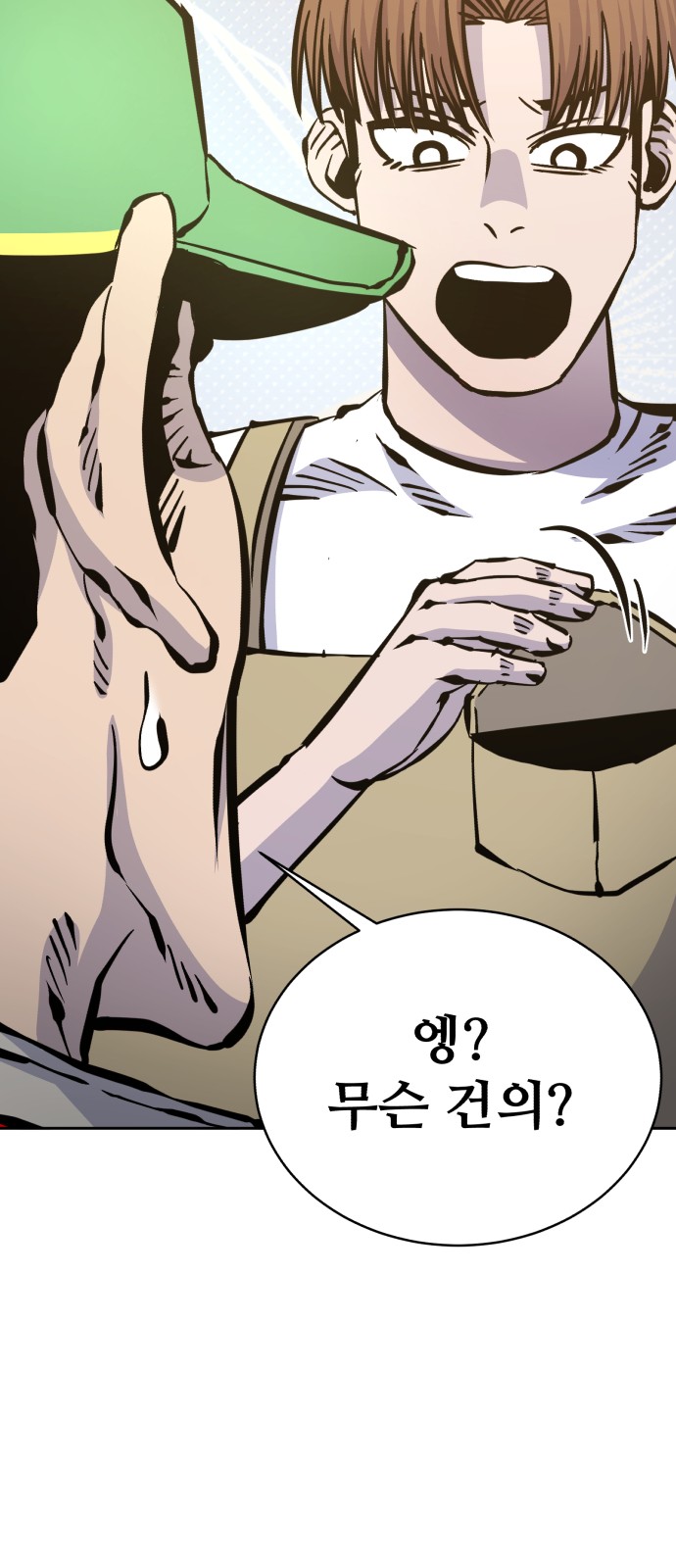 64 페이지