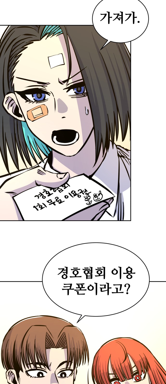 70 페이지