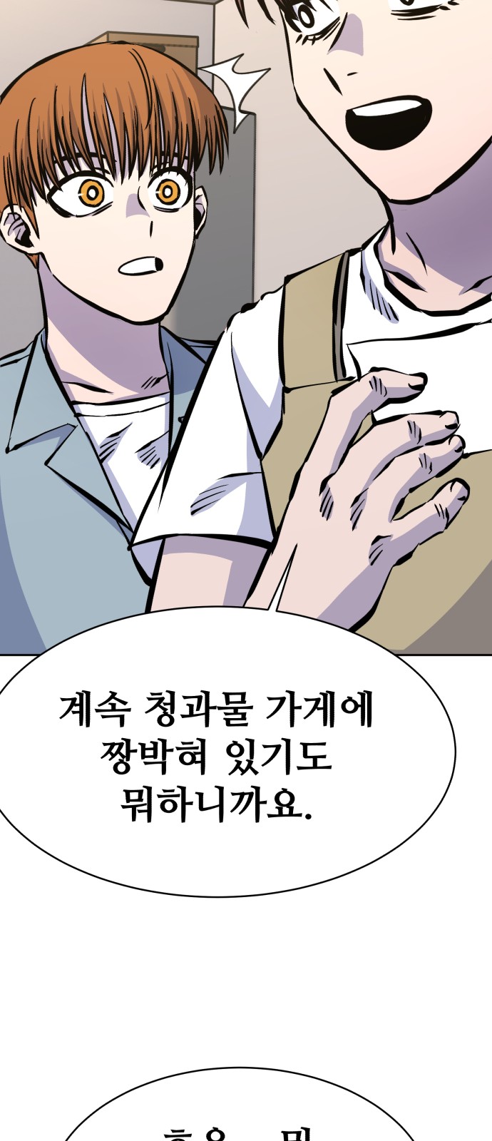75 페이지
