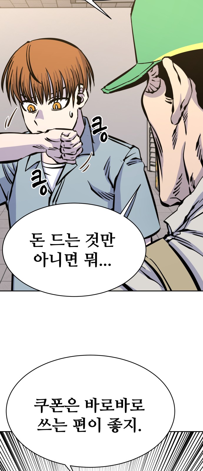77 페이지