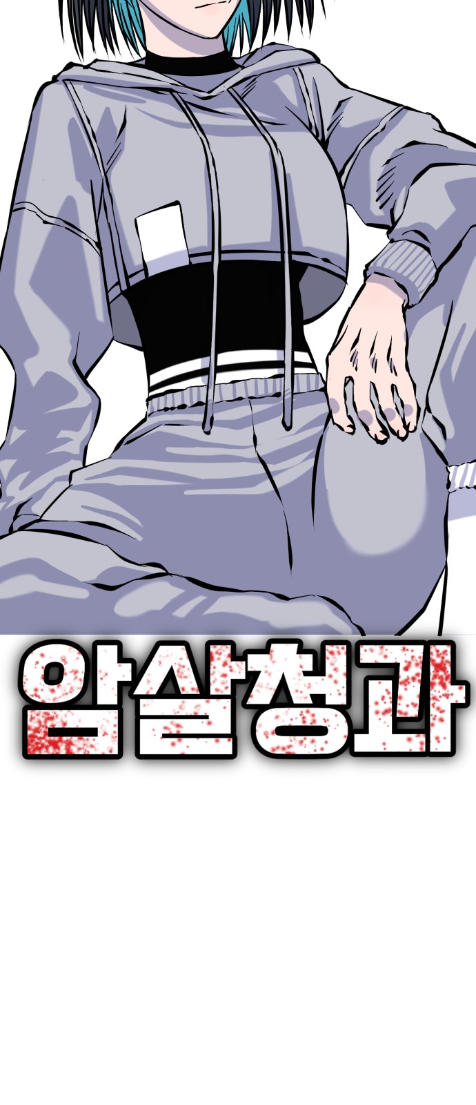 80 페이지