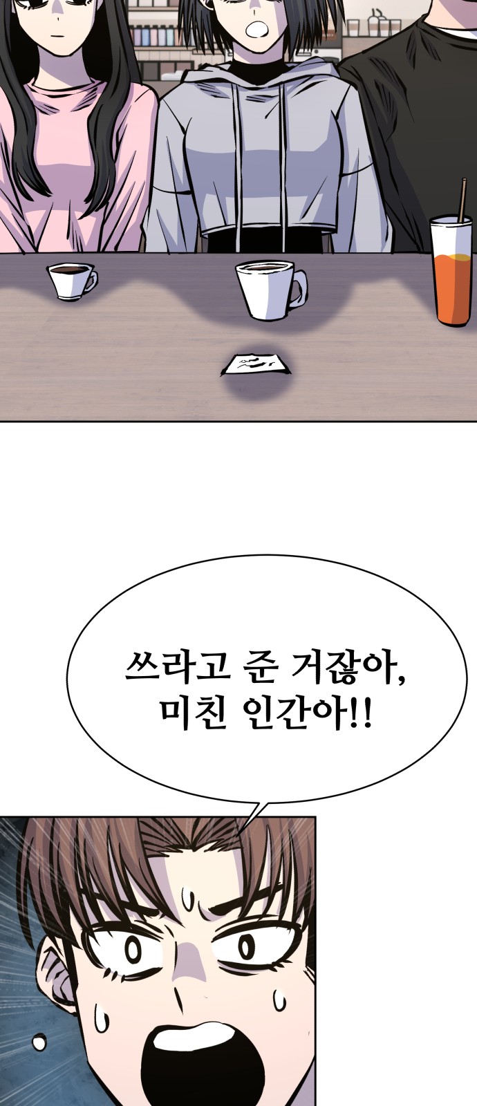 82 페이지