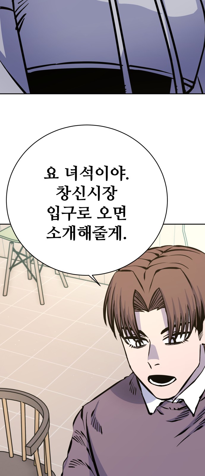 86 페이지
