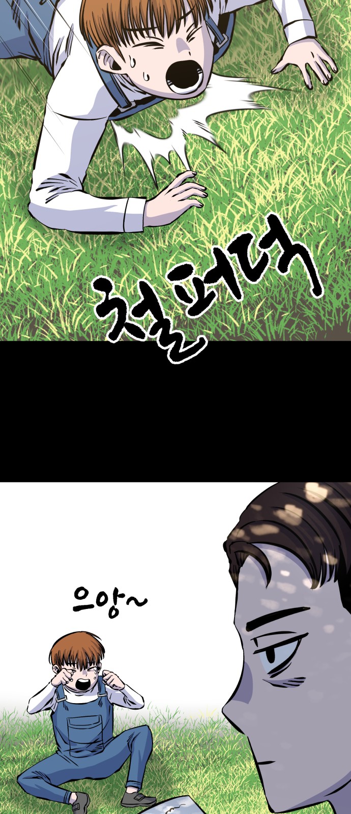9 페이지