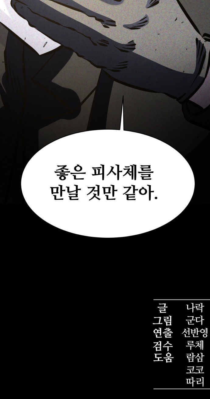 95 페이지