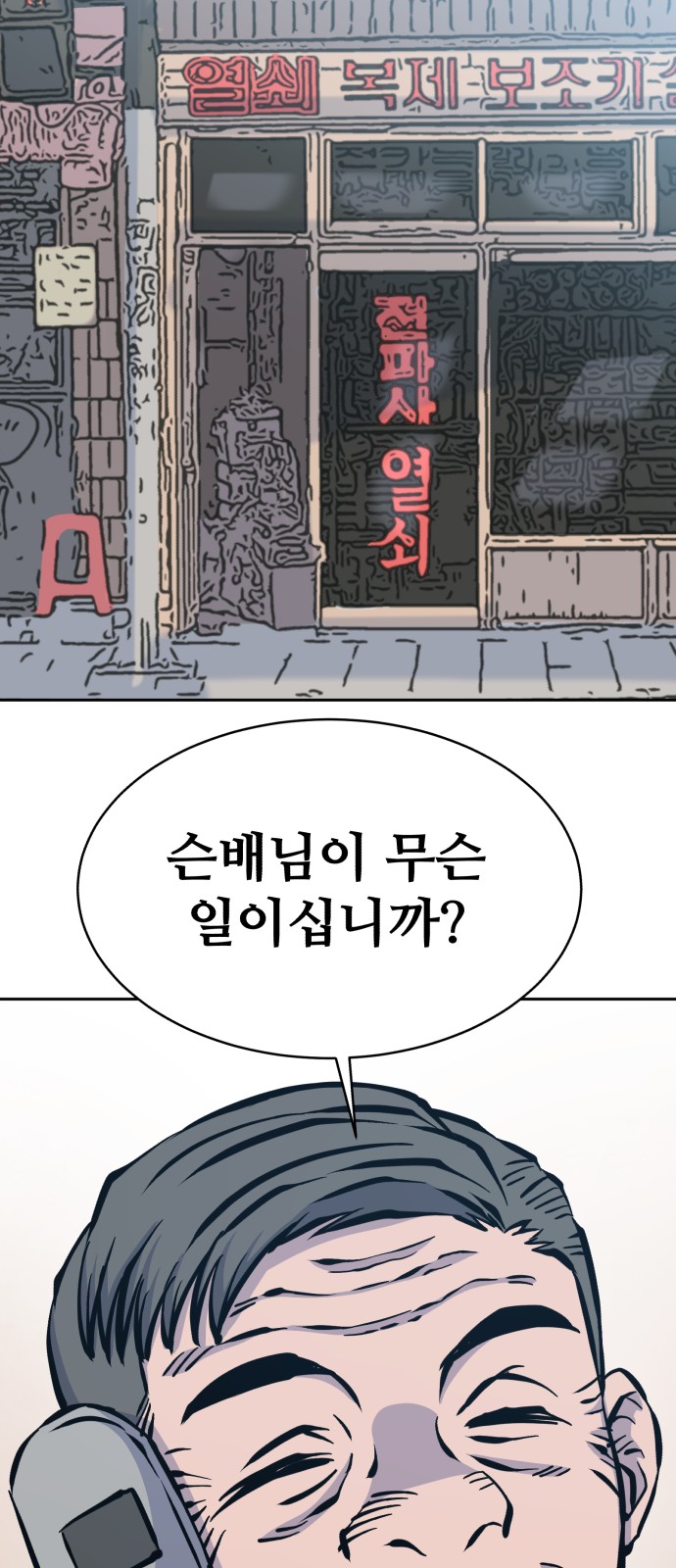 16 페이지