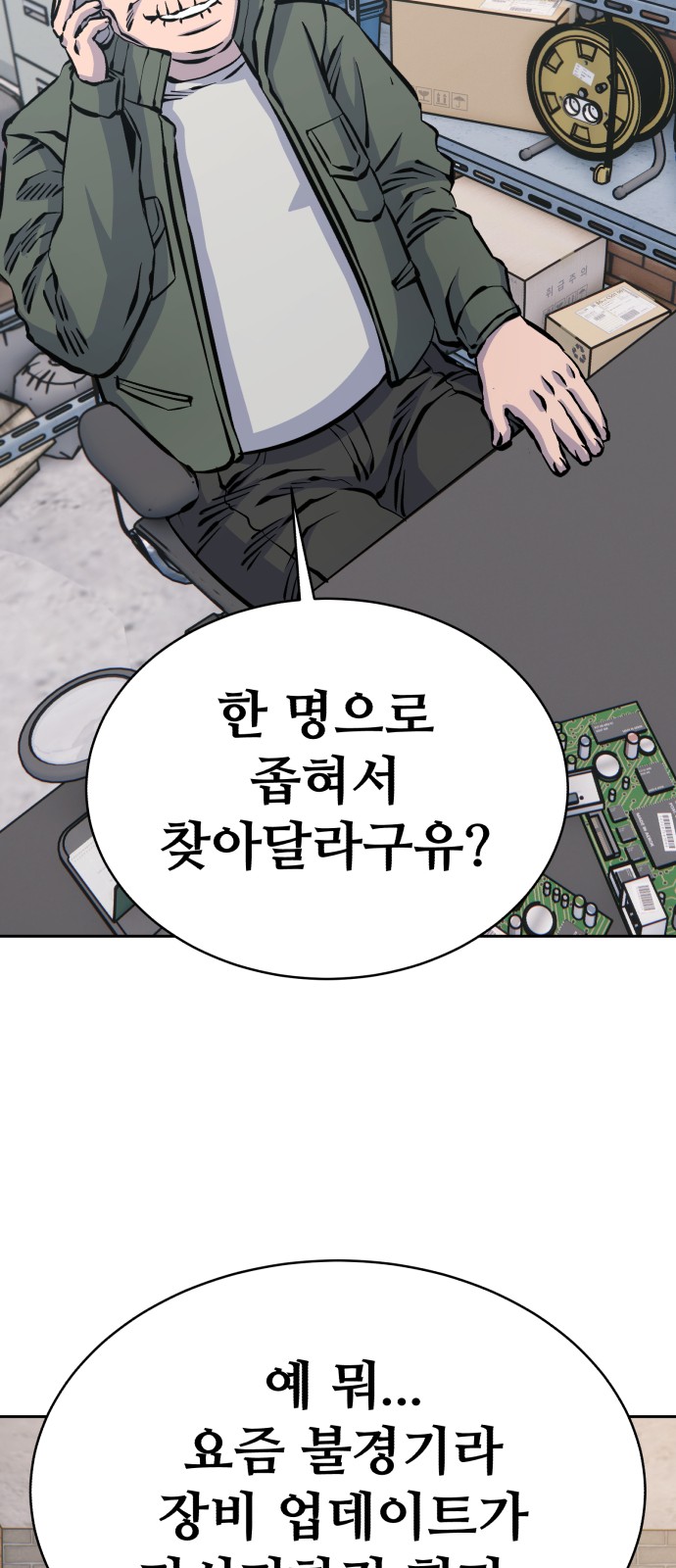 18 페이지