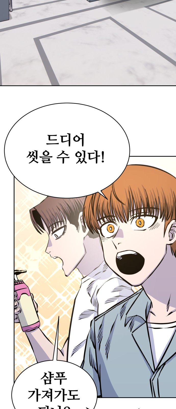 36 페이지