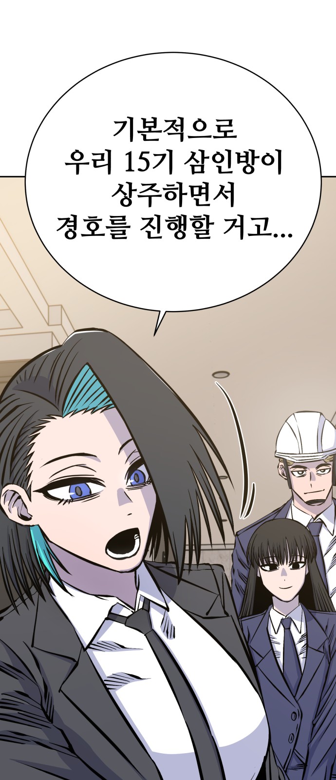 40 페이지