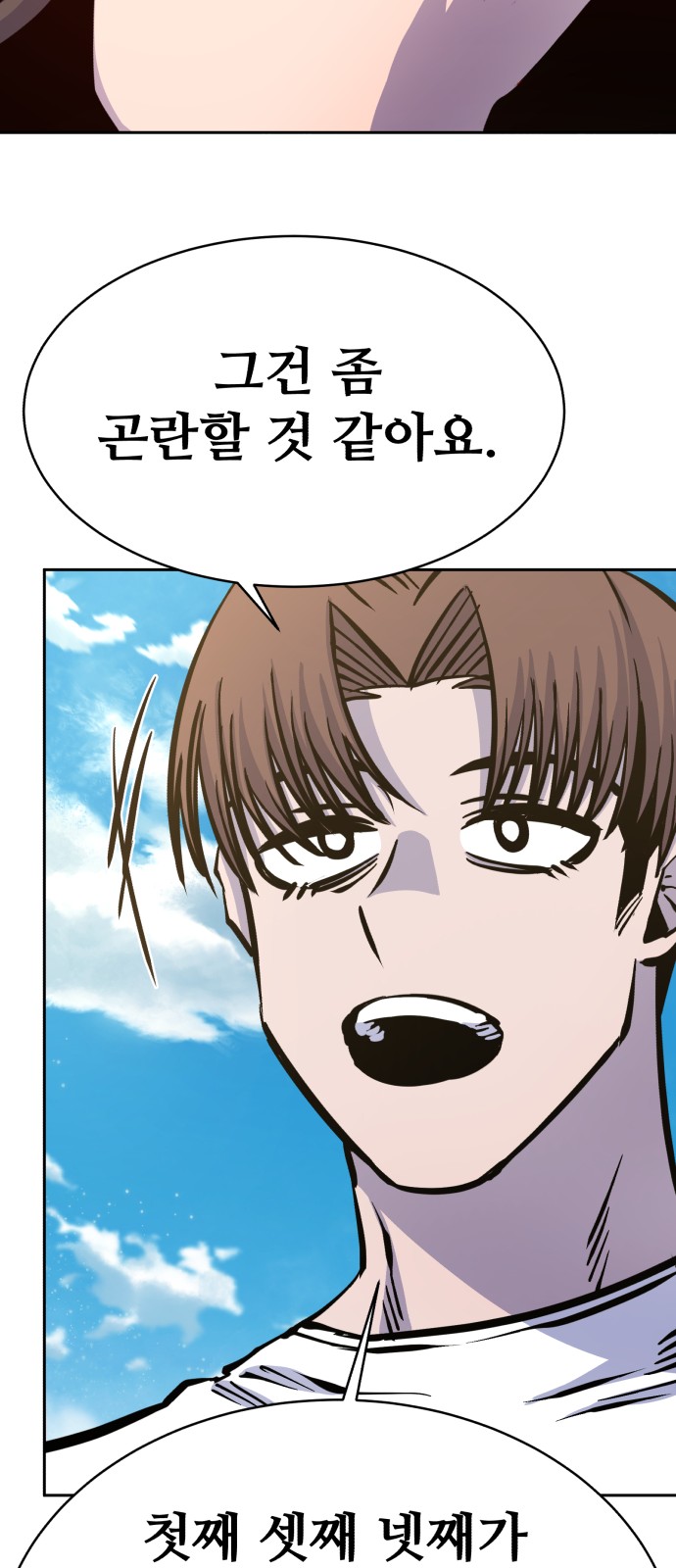 60 페이지