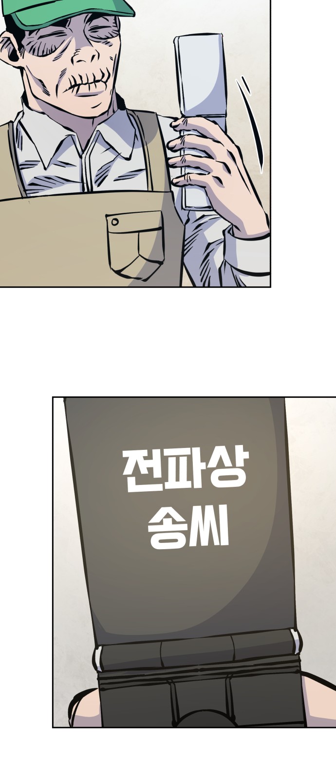 67 페이지