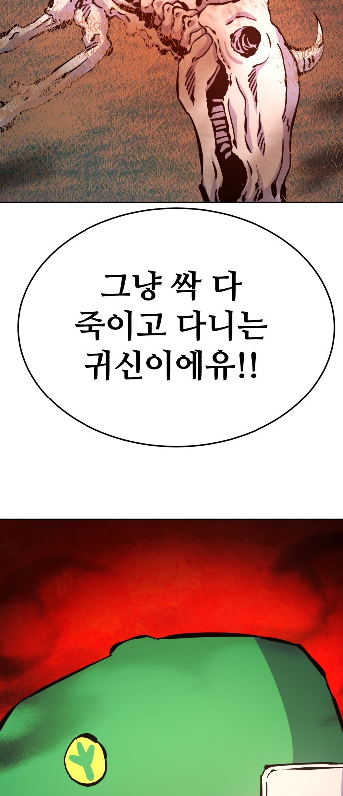 74 페이지