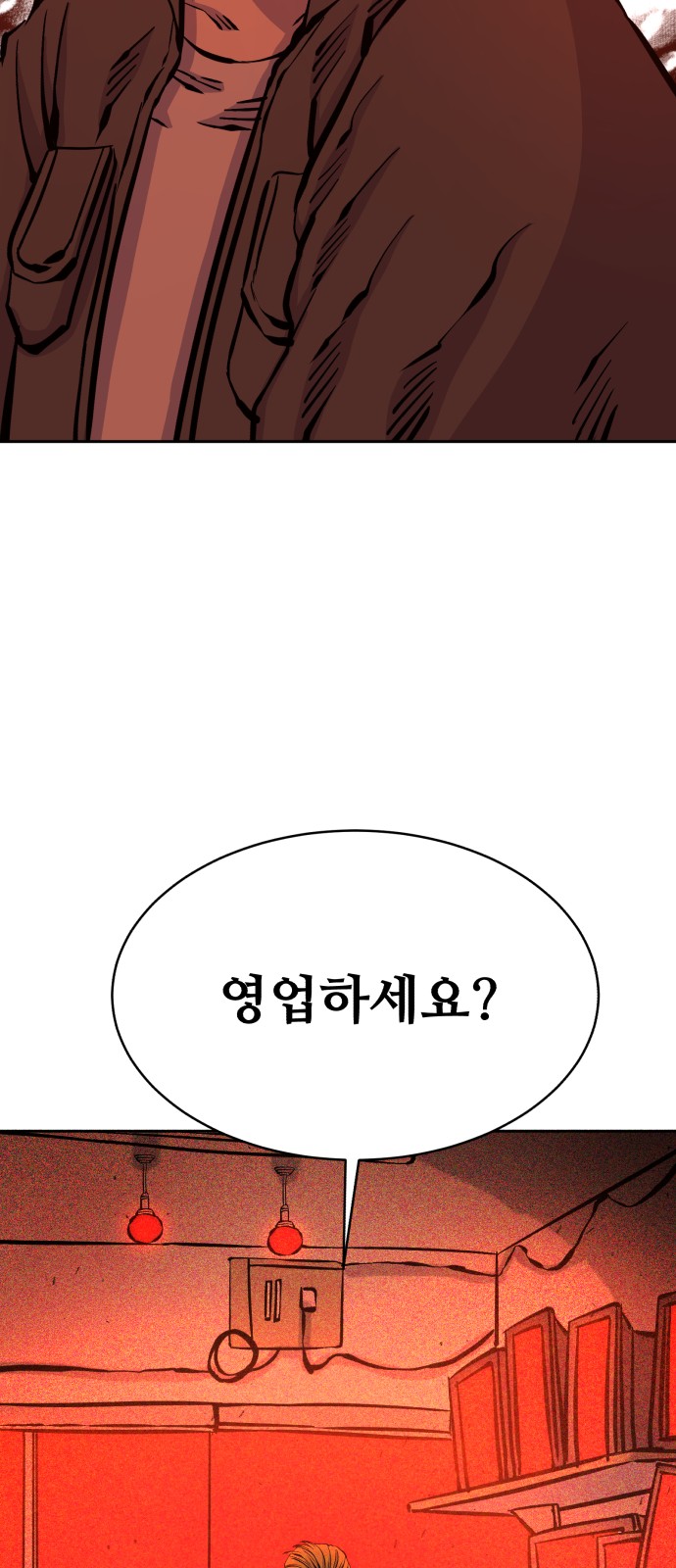 81 페이지