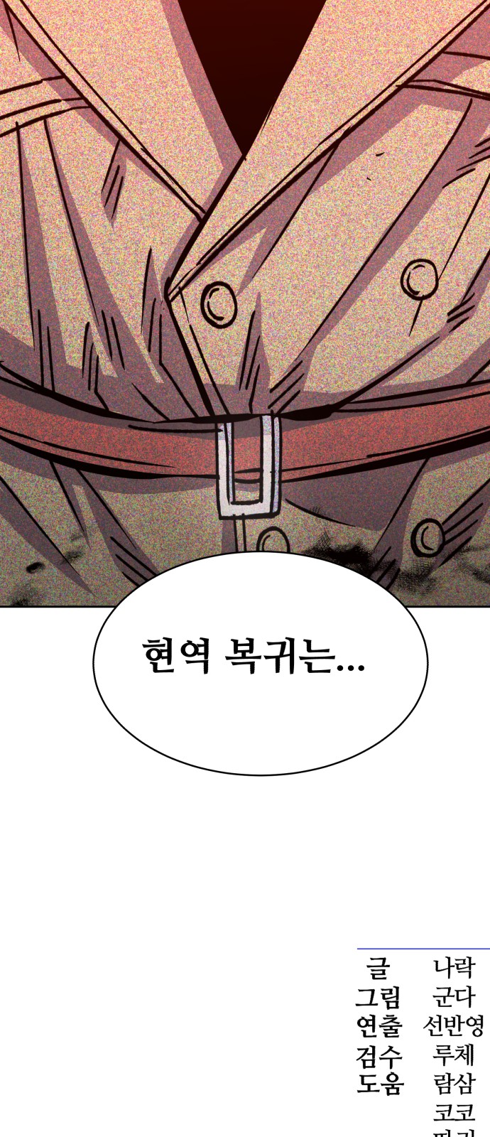 100 페이지