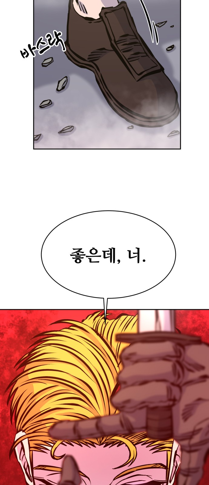 33 페이지