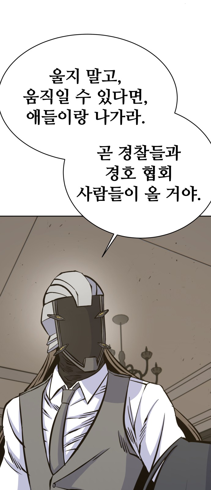 40 페이지